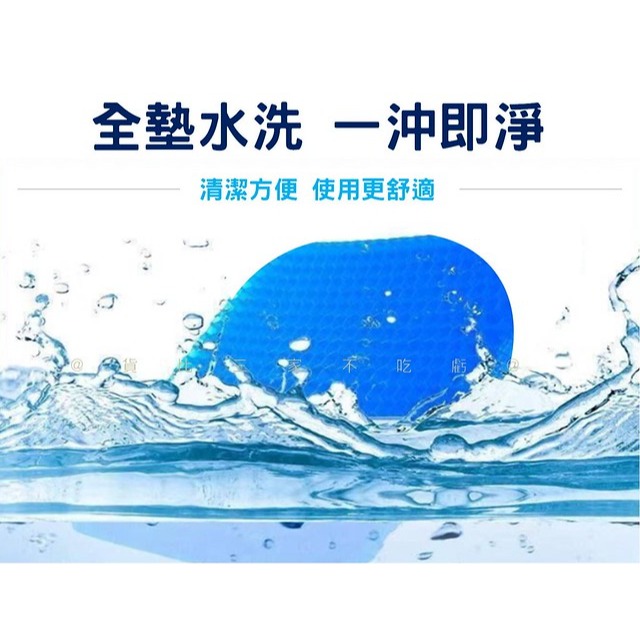 @貨比三家不吃虧@3D蜂巢凝膠坐墊 機車凝膠坐墊 機車墊 外送神器 通風坐墊 蜂巢椅墊 冰涼墊 防曬-細節圖4