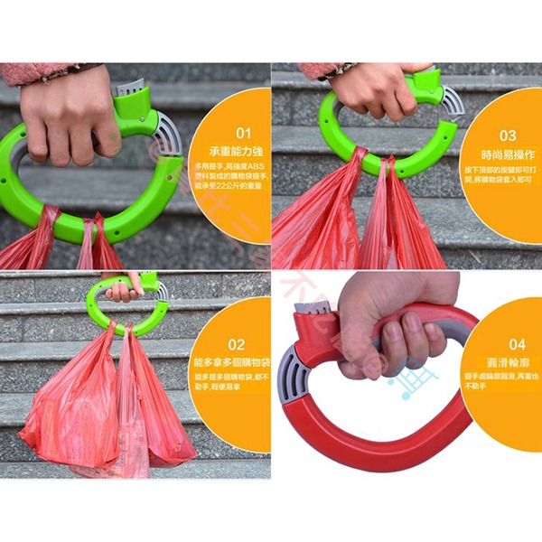 @貨比三家不吃虧@ 省力提物器 購物好幫手 便攜提把 攜帶型提菜器 拎包器 開合式便攜提菜手提器 拎袋器 D型提手提物-細節圖5