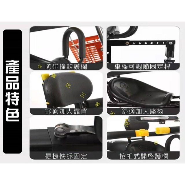 @貨比三家不吃虧@自行車兒童座椅 電動車寶寶前置安全坐椅 折疊單車小孩全圍座椅 自行車安全幼兒座椅 腳踏車兒童座椅-細節圖5