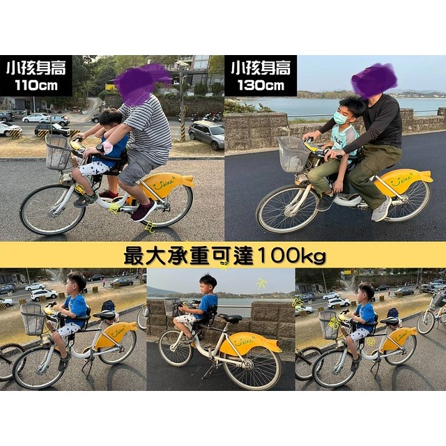 @貨比三家不吃虧@自行車兒童座椅 電動車寶寶前置安全坐椅 折疊單車小孩全圍座椅 自行車安全幼兒座椅 腳踏車兒童座椅-細節圖7