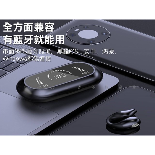 不入耳夾式耳機 掛耳式藍芽耳機 高清通話 TWS 全景聲 跑步 耳機 數顯夾耳耳機 不傷耳 充電盒 超長續航 免持-細節圖4