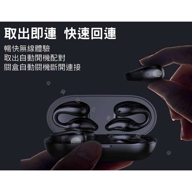 不入耳夾式耳機 掛耳式藍芽耳機 高清通話 TWS 全景聲 跑步 耳機 數顯夾耳耳機 不傷耳 充電盒 超長續航 免持-細節圖5