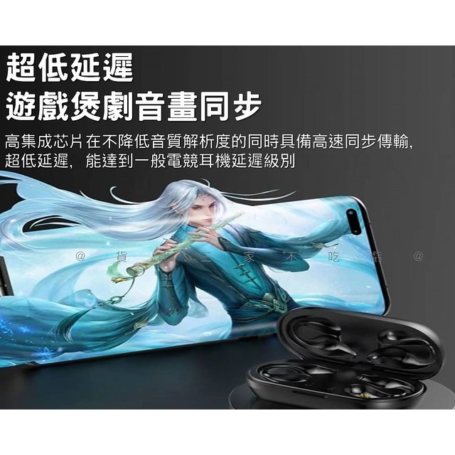 不入耳夾式耳機 掛耳式藍芽耳機 高清通話 TWS 全景聲 跑步 耳機 數顯夾耳耳機 不傷耳 充電盒 超長續航 免持-細節圖6