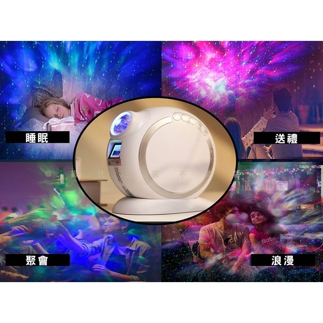音樂星空投影燈 星空燈 浪漫 星星燈 酒吧 旋轉小夜燈 星光投影 藍牙音響 裝飾 露營氣氛 旋轉星空 LED燈 聖誕節-細節圖2