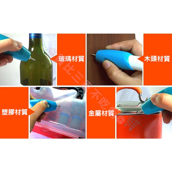 @貨比三家不吃虧@ Engrave-lt 電動雕刻筆 刻字筆 電動雕刻機 DIY 木工工藝 雕刻刀 美工刀 刻畫-細節圖2