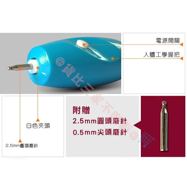 @貨比三家不吃虧@ Engrave-lt 電動雕刻筆 刻字筆 電動雕刻機 DIY 木工工藝 雕刻刀 美工刀 刻畫-細節圖8