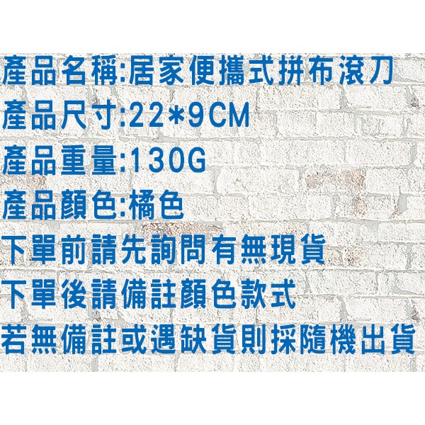 @貨比三家不吃虧@ 拼布滾刀 膠板刀 圓刃 刀片 輪轉 圓形滾刀 替刃 布料 olfa 裁布刀 滾輪刀 裁布 防割傷-細節圖9