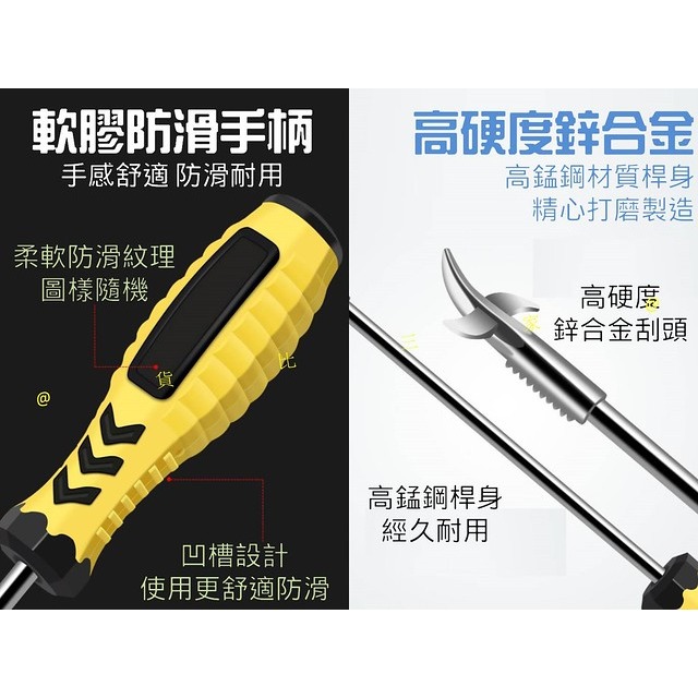 @貨比三家不吃虧@ 輪胎除石清理鉤 輪胎清理 清石勾 除石勾 去石勾 清石鈎 除石鈎 去石鈎 清石鉤 除石鉤 去石鉤-細節圖6