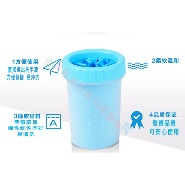 美國dexas無毒 狗狗小型犬洗腳杯 洗爪杯易清洗 毛小孩必備 轉轉 去污器 柔軟矽膠 潔淨 快速方便 方便攜帶 貓咪-細節圖3