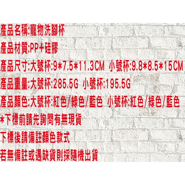 美國dexas無毒 狗狗小型犬洗腳杯 洗爪杯易清洗 毛小孩必備 轉轉 去污器 柔軟矽膠 潔淨 快速方便 方便攜帶 貓咪-細節圖9