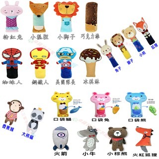 韓國卡通可愛動物汽車安全帶護套兒童抱枕 保護套 側邊枕頭 側枕 布偶 保護枕 卡通動物安撫玩偶 午睡靠枕 安全帶枕頭-細節圖4