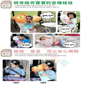 韓國卡通可愛動物汽車安全帶護套兒童抱枕 保護套 側邊枕頭 側枕 布偶 保護枕 卡通動物安撫玩偶 午睡靠枕 安全帶枕頭-細節圖5