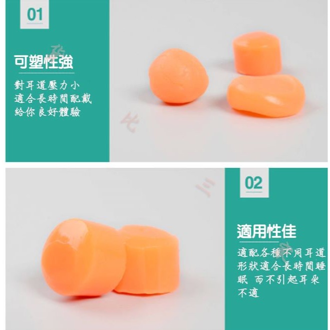 揉捏式隔音防水耳塞 游泳耳塞 防水耳塞 防噪音 抗噪 游泳 防水 耳塞 睡眠 好攜帶 兒童 男女 防耳朵進水 潛水-細節圖2