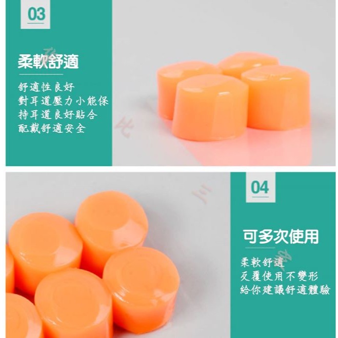 揉捏式隔音防水耳塞 游泳耳塞 防水耳塞 防噪音 抗噪 游泳 防水 耳塞 睡眠 好攜帶 兒童 男女 防耳朵進水 潛水-細節圖3