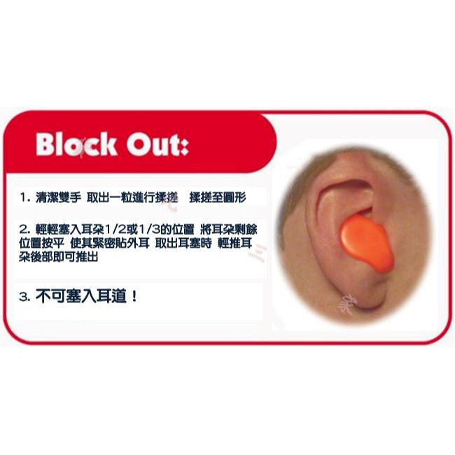 揉捏式隔音防水耳塞 游泳耳塞 防水耳塞 防噪音 抗噪 游泳 防水 耳塞 睡眠 好攜帶 兒童 男女 防耳朵進水 潛水-細節圖5