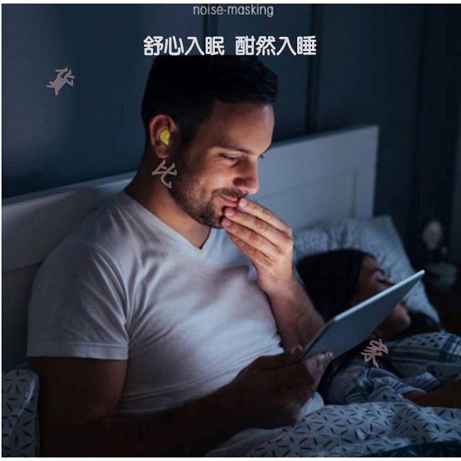 揉捏式隔音防水耳塞 游泳耳塞 防水耳塞 防噪音 抗噪 游泳 防水 耳塞 睡眠 好攜帶 兒童 男女 防耳朵進水 潛水-細節圖7