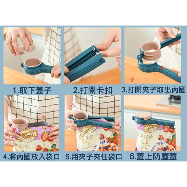 @貨比三家不吃虧@ 多功能出料嘴封口夾 加大開口 防潮密封 食物 封口夾 食品 密封夾 零食夾 保鮮夾 食品夾 食物夾-細節圖6