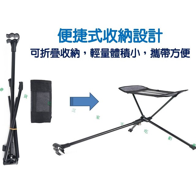 @貨比三家不吃虧@折疊腳托 月亮椅腳托 伸縮延伸放腿凳 戶外折疊椅腳凳 月亮椅升級套件 腳靠 露營 登山 休閒神器 套件-細節圖3