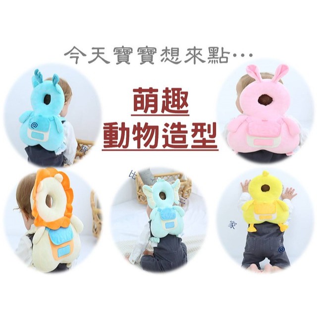@貨比三家不吃虧@ 寶寶防摔護頭枕 嬰兒防摔枕 幼兒頭部保護枕 新生兒學步車保護 學坐防撞護頭帽 嬰兒翅膀防摔墊 彌月禮-細節圖2