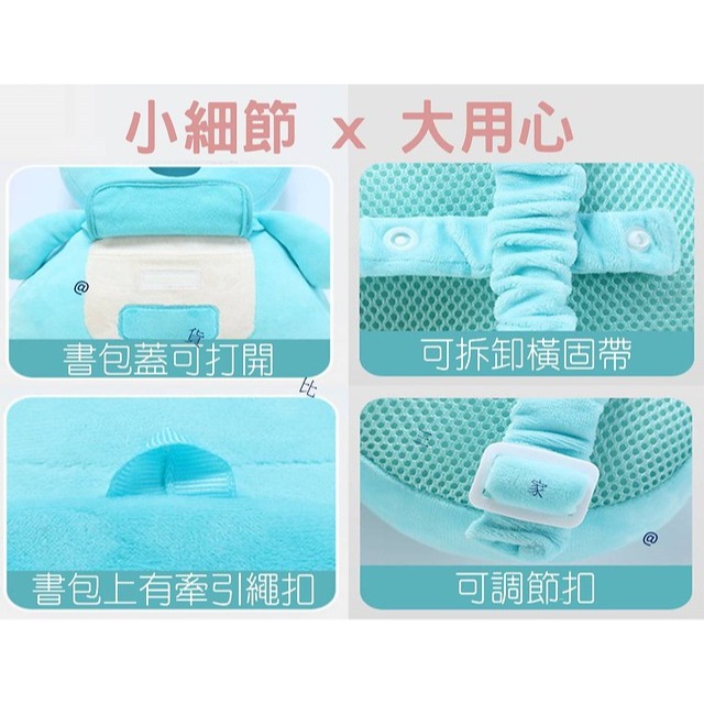 @貨比三家不吃虧@ 寶寶防摔護頭枕 嬰兒防摔枕 幼兒頭部保護枕 新生兒學步車保護 學坐防撞護頭帽 嬰兒翅膀防摔墊 彌月禮-細節圖5