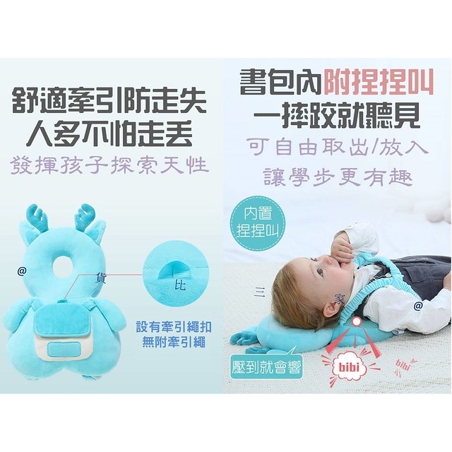 @貨比三家不吃虧@ 寶寶防摔護頭枕 嬰兒防摔枕 幼兒頭部保護枕 新生兒學步車保護 學坐防撞護頭帽 嬰兒翅膀防摔墊 彌月禮-細節圖6