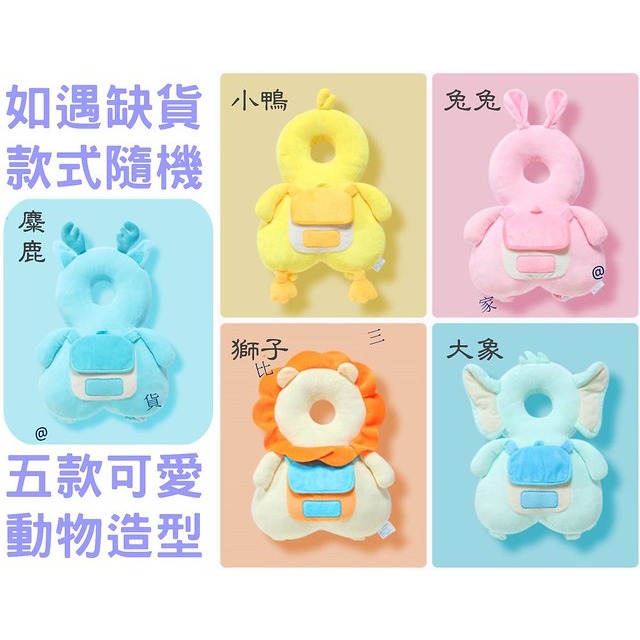 @貨比三家不吃虧@ 寶寶防摔護頭枕 嬰兒防摔枕 幼兒頭部保護枕 新生兒學步車保護 學坐防撞護頭帽 嬰兒翅膀防摔墊 彌月禮-細節圖8
