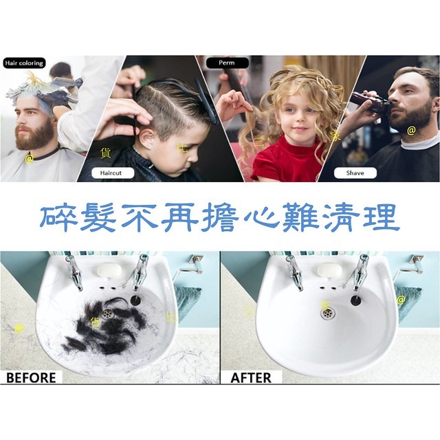 @貨比三家不吃虧@ 理髮斗篷 理髮圍布 剪髮圍巾 理髮衣 理髮披肩 剪髮罩衣 染髮防汙 不沾髮 不悶熱 髮廊 家庭理髮-細節圖2