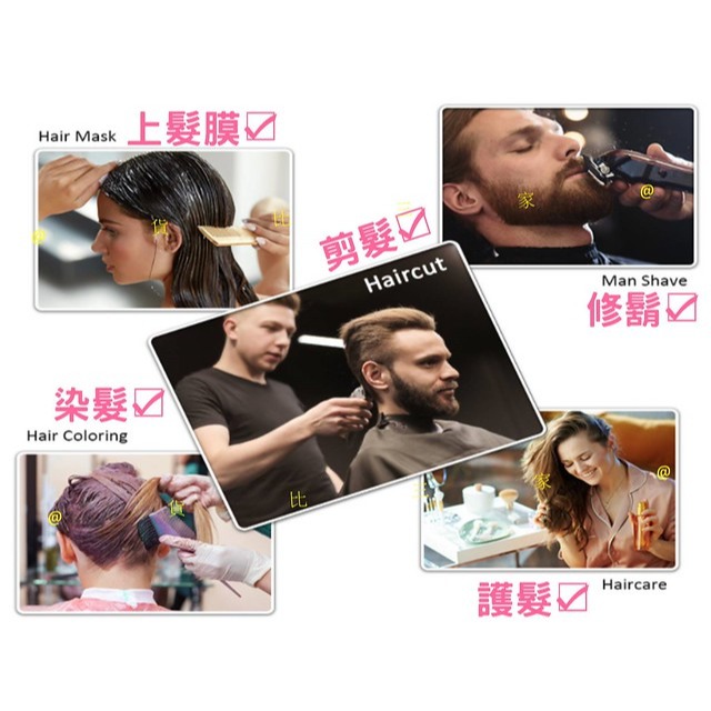 @貨比三家不吃虧@ 理髮斗篷 理髮圍布 剪髮圍巾 理髮衣 理髮披肩 剪髮罩衣 染髮防汙 不沾髮 不悶熱 髮廊 家庭理髮-細節圖3