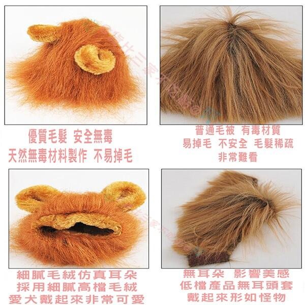 時尚寵物頭套 寵物造型帽 變裝秀 寵物冬裝 防寒 帶狗兜風 變身頭套 貓狗適用 變身帽 動物園 小型犬 衣服 小狗 狗服-細節圖7