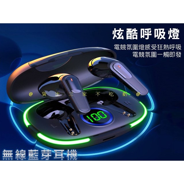 @貨比三家不吃虧@無線藍芽耳機 運動藍牙耳機 液晶LED顯示 無線耳機 大充電倉 配件 蘋果安卓可用 生日禮物 久戴不痛-細節圖2