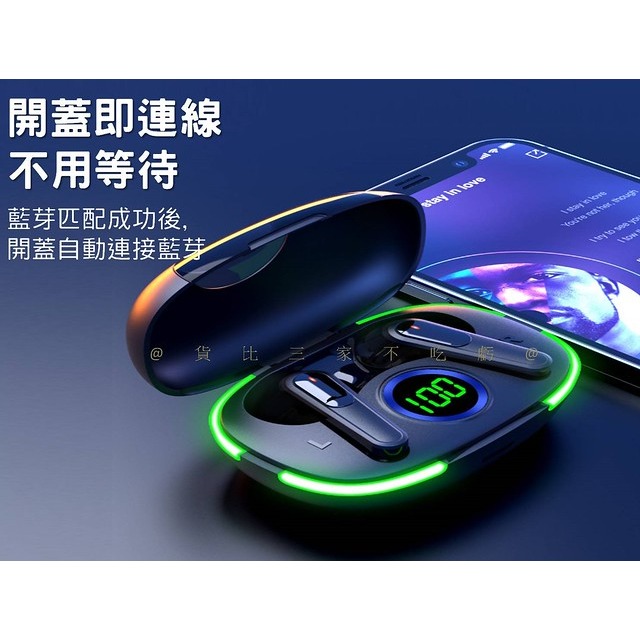 @貨比三家不吃虧@無線藍芽耳機 運動藍牙耳機 液晶LED顯示 無線耳機 大充電倉 配件 蘋果安卓可用 生日禮物 久戴不痛-細節圖3