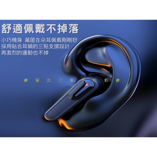 @貨比三家不吃虧@無線藍芽耳機 運動藍牙耳機 液晶LED顯示 無線耳機 大充電倉 配件 蘋果安卓可用 生日禮物 久戴不痛-細節圖6