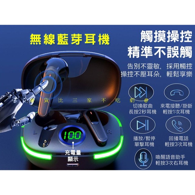 @貨比三家不吃虧@無線藍芽耳機 運動藍牙耳機 液晶LED顯示 無線耳機 大充電倉 配件 蘋果安卓可用 生日禮物 久戴不痛-細節圖8