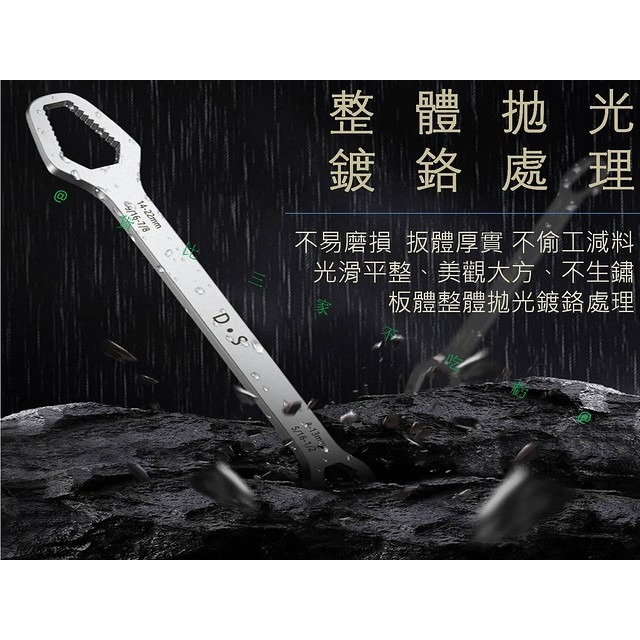 @貨比三家不吃虧@ 雙頭自緊多用扳手 多功能梅花扳手 萬用活動扳手 快速雙頭呆板子 自緊扳手 可調整 六角扳手 板體厚實-細節圖5