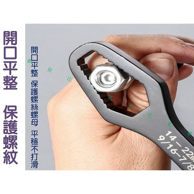@貨比三家不吃虧@ 雙頭自緊多用扳手 多功能梅花扳手 萬用活動扳手 快速雙頭呆板子 自緊扳手 可調整 六角扳手 板體厚實-細節圖7