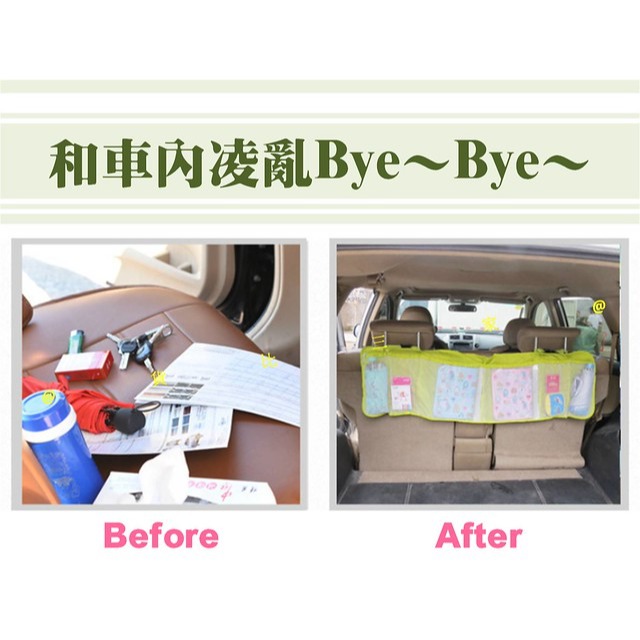 @貨比三家不吃虧@ 車用大容量雜物收納袋 汽車椅背收納袋 車廂收納 汽車百貨 車用收納 汽車座椅收納袋 後行李箱專用-細節圖2