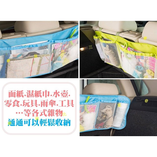 @貨比三家不吃虧@ 車用大容量雜物收納袋 汽車椅背收納袋 車廂收納 汽車百貨 車用收納 汽車座椅收納袋 後行李箱專用-細節圖3