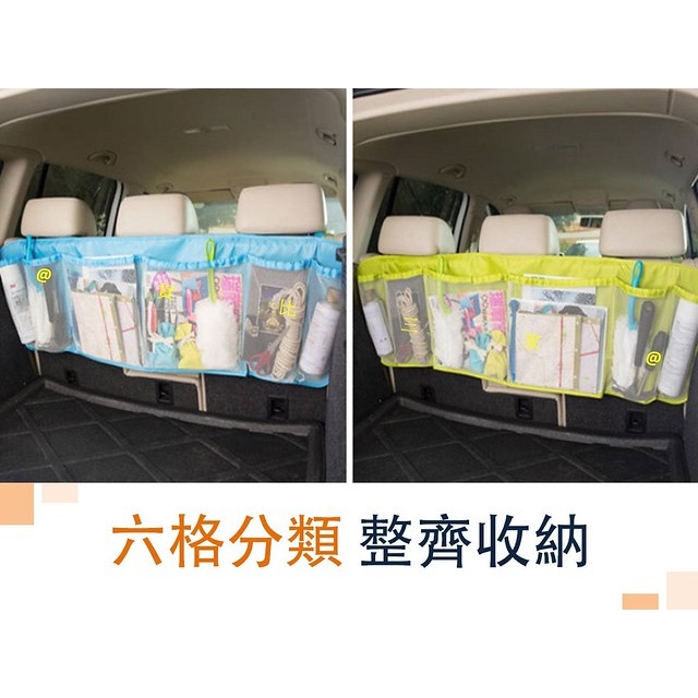 @貨比三家不吃虧@ 車用大容量雜物收納袋 汽車椅背收納袋 車廂收納 汽車百貨 車用收納 汽車座椅收納袋 後行李箱專用-細節圖7