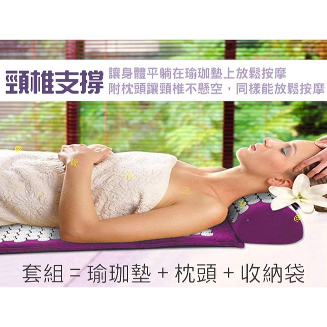 @貨比三家不吃虧@ 針刺按摩墊套組 瑜珈墊 運動墊 健身墊 拉伸墊 按摩毯 刺枕頭 背部針刺墊 全身按摩墊 墊帶 按摩器-細節圖3
