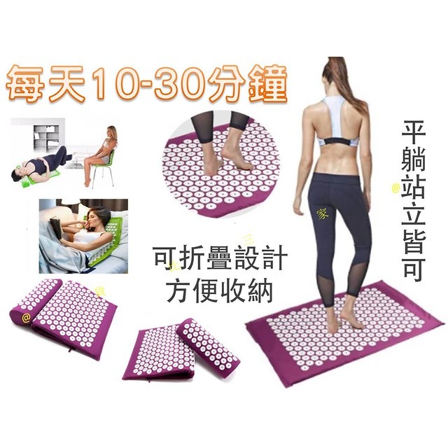 @貨比三家不吃虧@ 針刺按摩墊套組 瑜珈墊 運動墊 健身墊 拉伸墊 按摩毯 刺枕頭 背部針刺墊 全身按摩墊 墊帶 按摩器-細節圖7