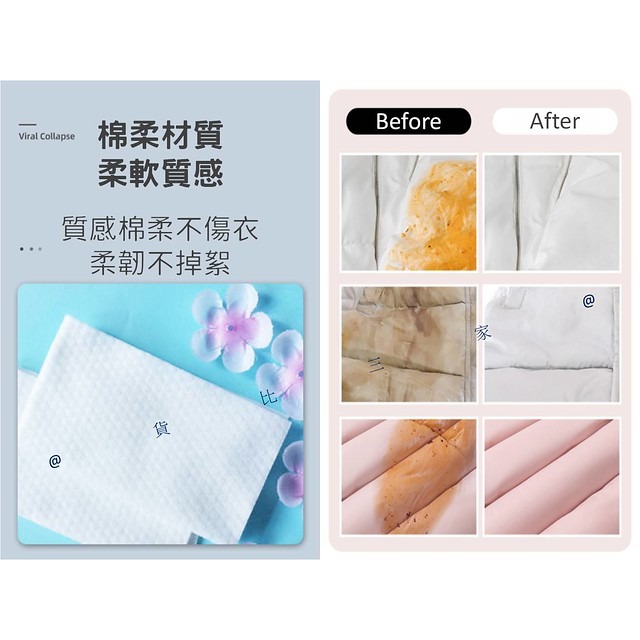 @貨比三家不吃虧@ 羽絨服清潔濕巾 羽絨衣清潔濕紙巾 加厚款清潔濕巾 衣物清潔濕巾 清潔神器 居家生活 廚房清潔濕巾-細節圖6