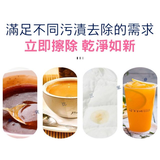 @貨比三家不吃虧@ 羽絨服清潔濕巾 羽絨衣清潔濕紙巾 加厚款清潔濕巾 衣物清潔濕巾 清潔神器 居家生活 廚房清潔濕巾-細節圖7