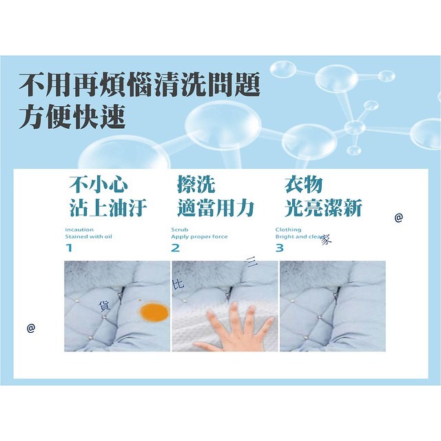 @貨比三家不吃虧@ 羽絨服清潔濕巾 羽絨衣清潔濕紙巾 加厚款清潔濕巾 衣物清潔濕巾 清潔神器 居家生活 廚房清潔濕巾-細節圖8