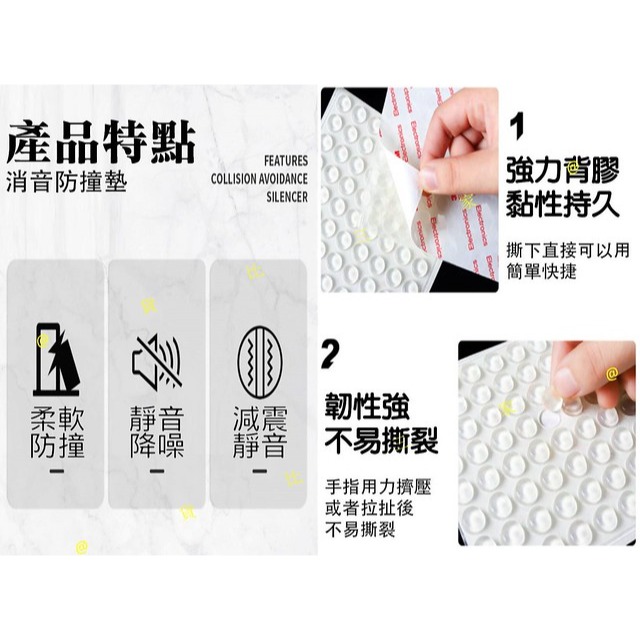 @貨比三家不吃虧@ 100粒矽膠防撞墊 軟膠粒 防噪音 防震靜音 透明矽膠防撞粒 消音墊 防滑粒 防滑墊 止滑粒 止滑墊-細節圖2