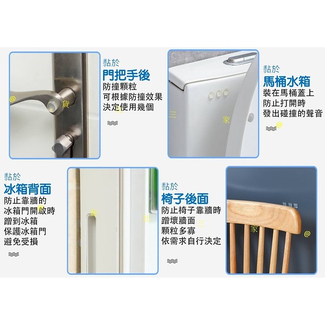@貨比三家不吃虧@ 100粒矽膠防撞墊 軟膠粒 防噪音 防震靜音 透明矽膠防撞粒 消音墊 防滑粒 防滑墊 止滑粒 止滑墊-細節圖3