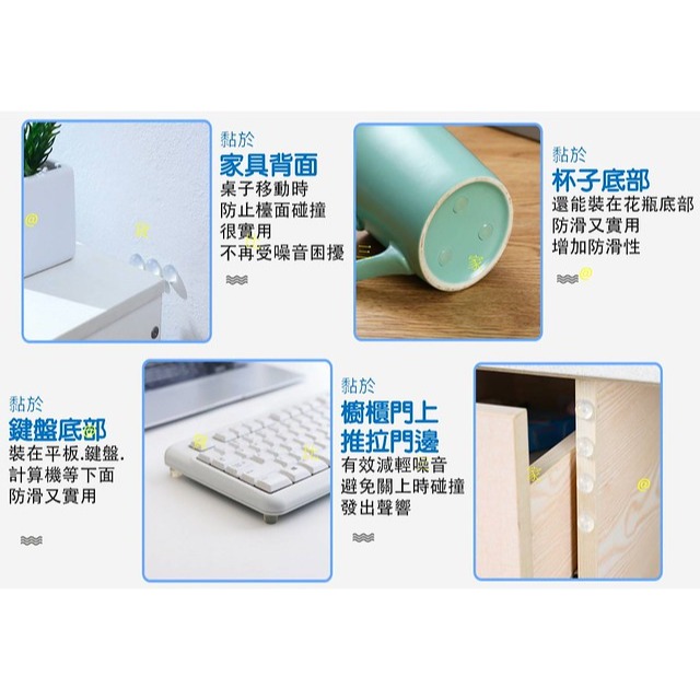 @貨比三家不吃虧@ 100粒矽膠防撞墊 軟膠粒 防噪音 防震靜音 透明矽膠防撞粒 消音墊 防滑粒 防滑墊 止滑粒 止滑墊-細節圖4