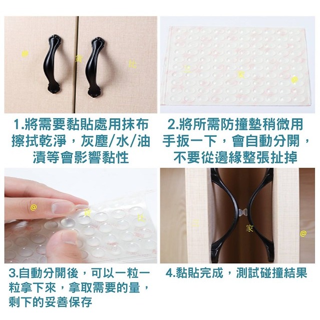@貨比三家不吃虧@ 100粒矽膠防撞墊 軟膠粒 防噪音 防震靜音 透明矽膠防撞粒 消音墊 防滑粒 防滑墊 止滑粒 止滑墊-細節圖6