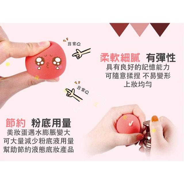 @貨比三家不吃虧@ 美妝蛋四入盒裝 雞蛋盒美妝蛋 粉底刷 打亮刷 遮瑕刷 化妝海綿 交換禮物 聖誕節 大創美妝 上妝必備-細節圖4