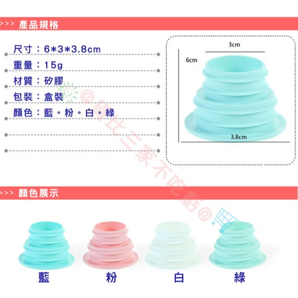 水管防臭矽膠密封圈 排水排水口 排水孔 排水孔蓋 濾網 防阻塞 矽膠排水孔 排水孔蓋 濾網 防阻塞 防堵塞 蟑螂 地蓋-細節圖10