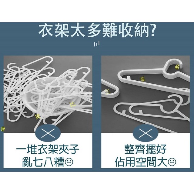 @貨比三家不吃虧@ 免打孔衣架收納架 日式置物架 摺疊收納架 壁掛式衣架收納 簡約衣架收納架 衣架曬衣夾架 收納整理架-細節圖2